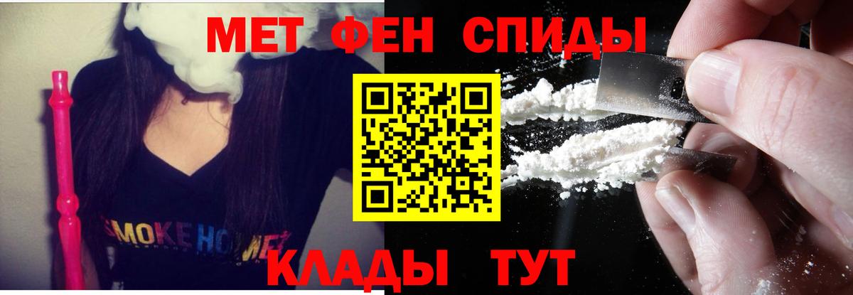 Амфетамин 98% Артём