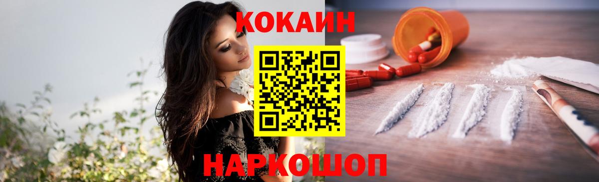 COCAIN Эквадор Артём