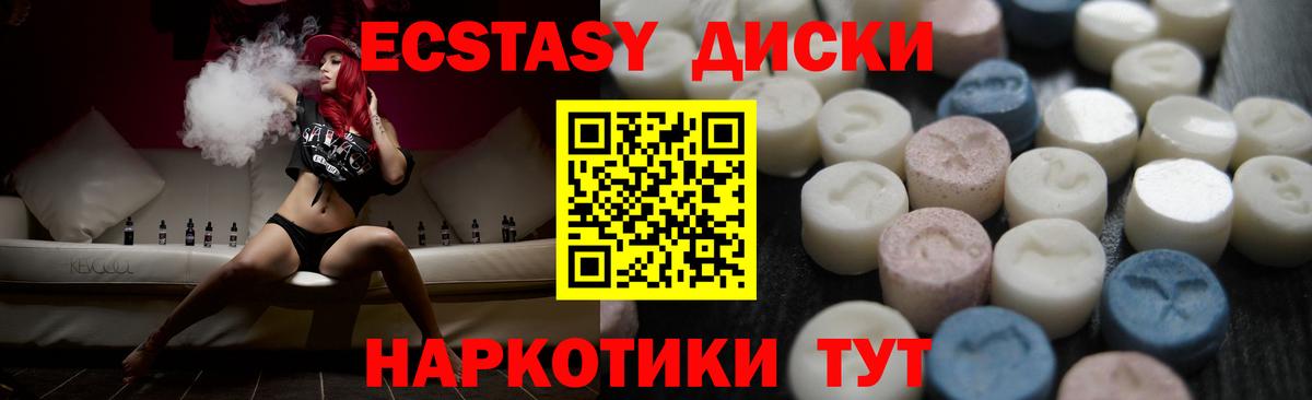 Артём  ЭКСТАЗИ Cube  Экстази  Вход с VPN  ссылка на мегу ссылка  Ecstasy MDMA 