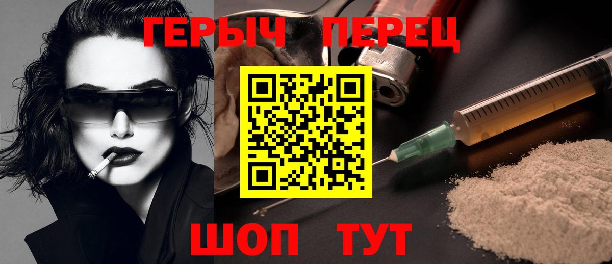 Артём  ГЕРОИН  Вход с VPN  ГЕРОИН VHQ 