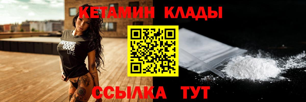 Артём  КЕТАМИН VHQ  дарк нет официальный сайт  Вход с VPN 