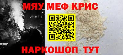 синтетический гашиш Балахна