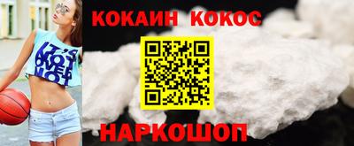 спайс Балаково