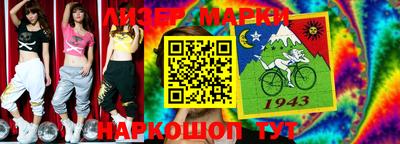 спайс Балаково