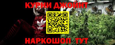 спайс Балаково