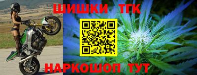 синтетический гашиш Балахна