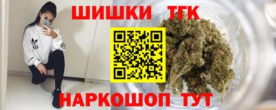 спайс Балаково