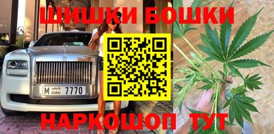 синтетический гашиш Балахна