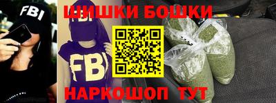спайс Балаково