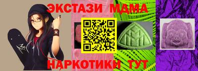 спайс Балаково