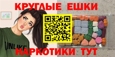 спайс Балаково