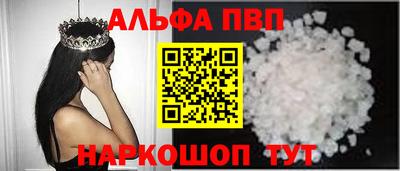 спайс Балаково