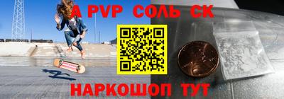 героин Балашиха