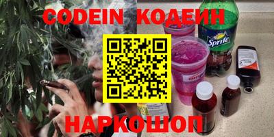 синтетический гашиш Балахна