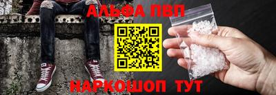 спайс Балаково