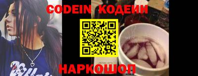 спайс Балаково