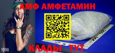 спайс Балаково