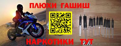 героин Балашиха