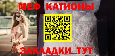 спайс Балаково