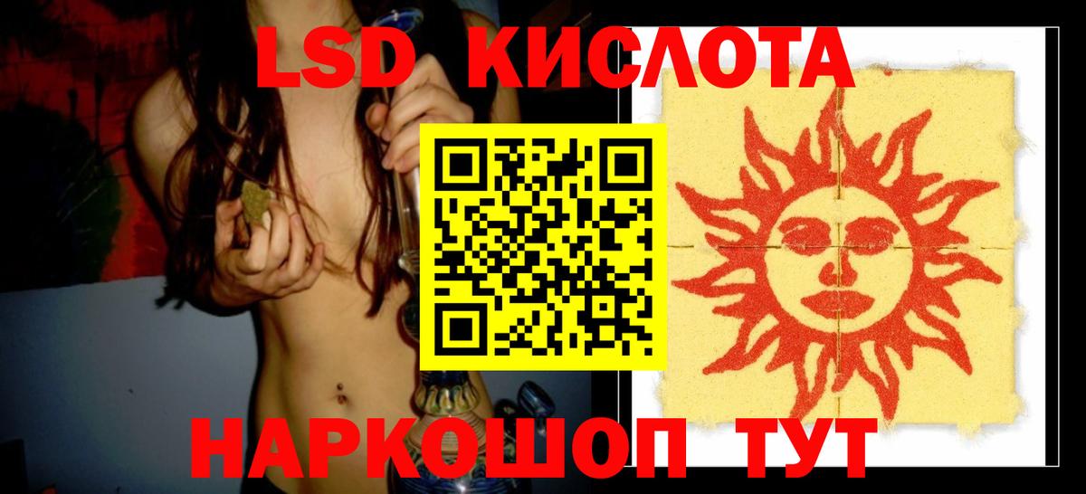 Артём  ЛСД экстази кислота  Вход с VPN 