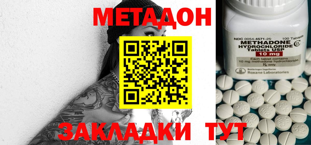МЕФ   Артём  КОКАИН  МДМА  Конопля  ГАШ  Вход с VPN  А ПВП СК   Метамфетамин 