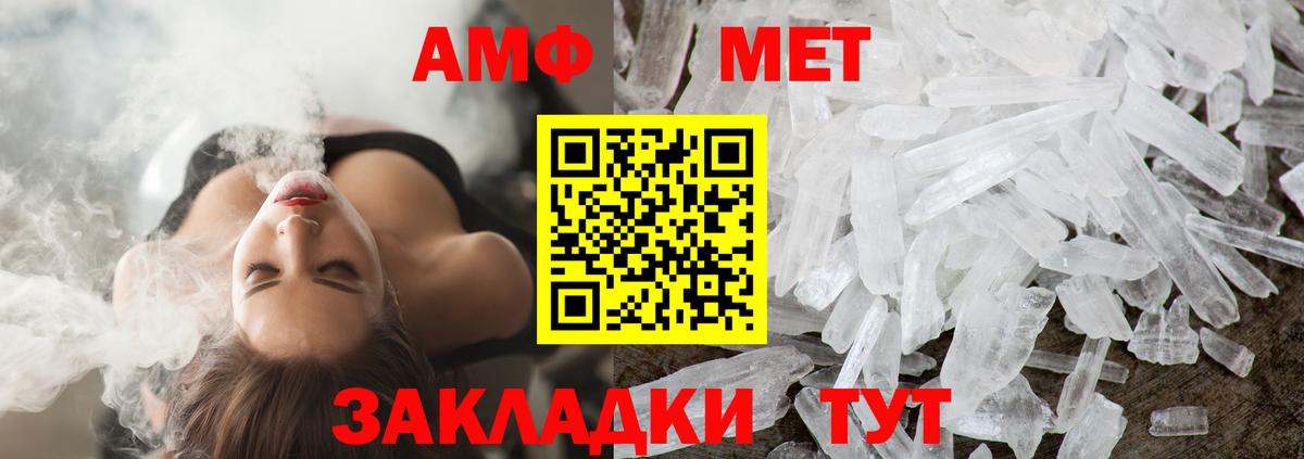 Артём  Первитин  Вход с VPN  Первитин винт 