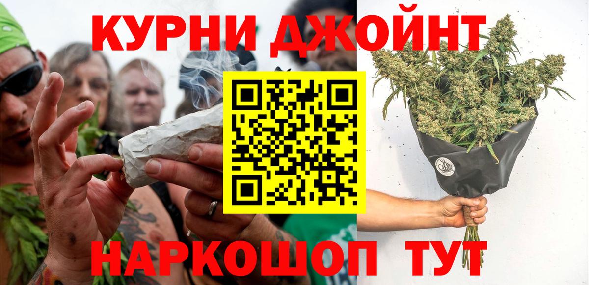 Марихуана THC 21% Артём