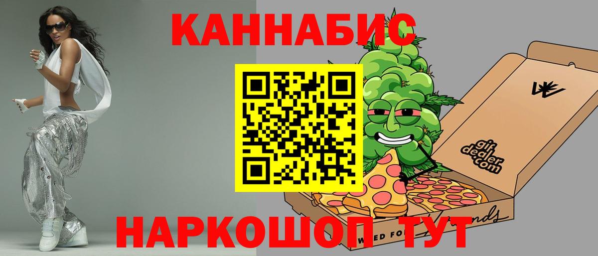 Бошки марихуана Ganja  Вход с VPN  Каннабис сатива  Артём  Бошки Шишки план  Бошки Шишки гибрид 